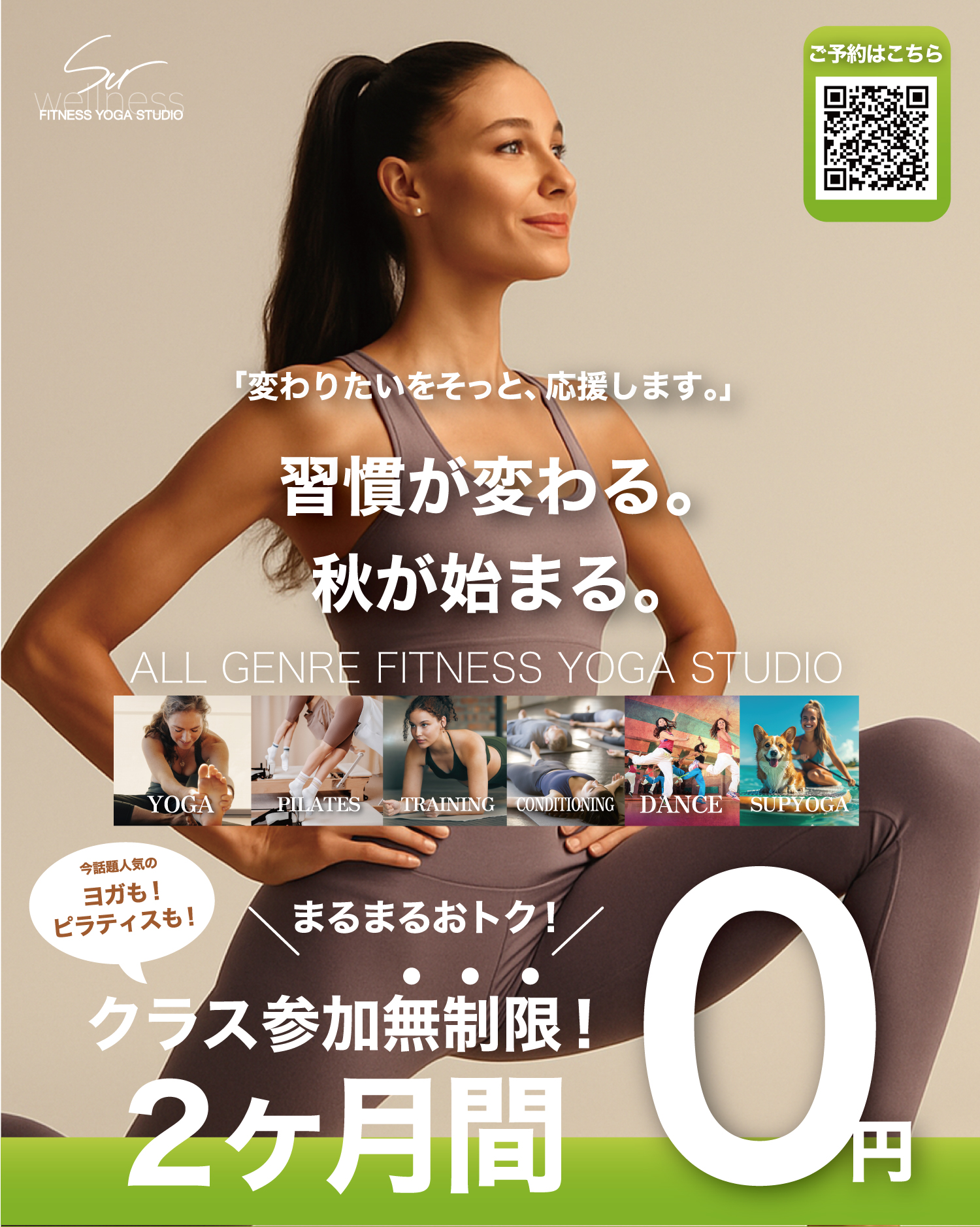 トップページ
